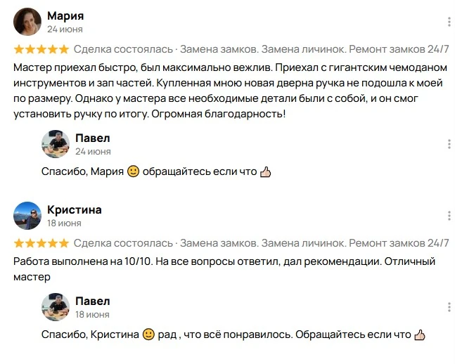 замена личинок