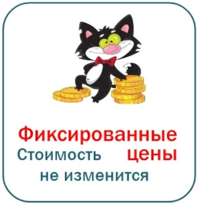 цена на вскрытие замков