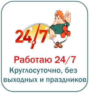 вскрытие замков и автомобилей круглосуточно