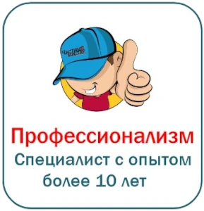 профессиональное вскрытие замков и автомобилей