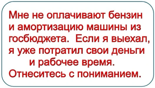 вызвать службу по вскрытию замков Краснодар